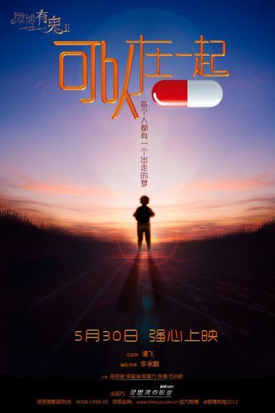学历证明怎么做